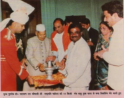 Dr Narayan Dutt Shrimali Ji